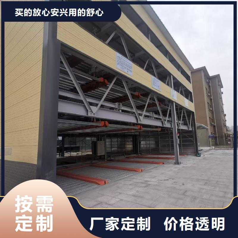 机械车位停车演示量大优惠