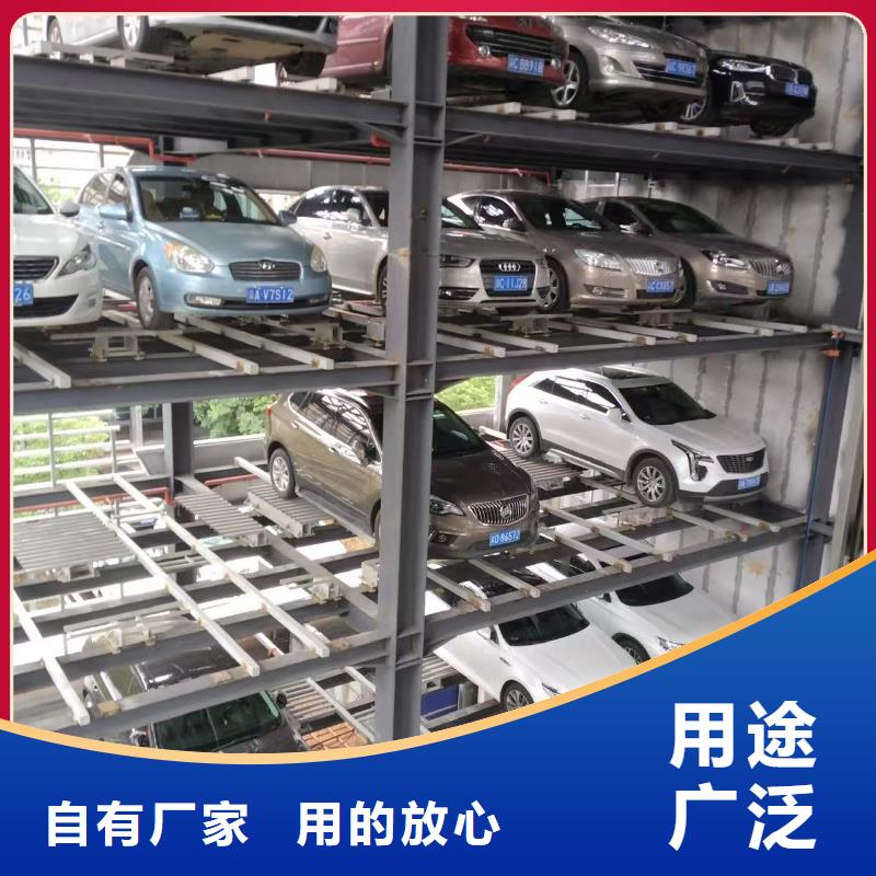 升降车库车是怎么开出来的全国走货