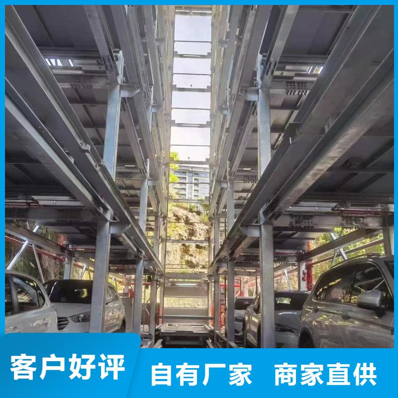 机械车位使用年限国家标准现货采购