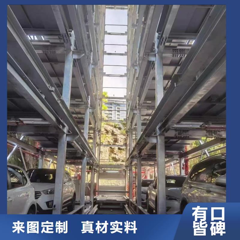 机械车位尺寸规范标准优惠幅度大