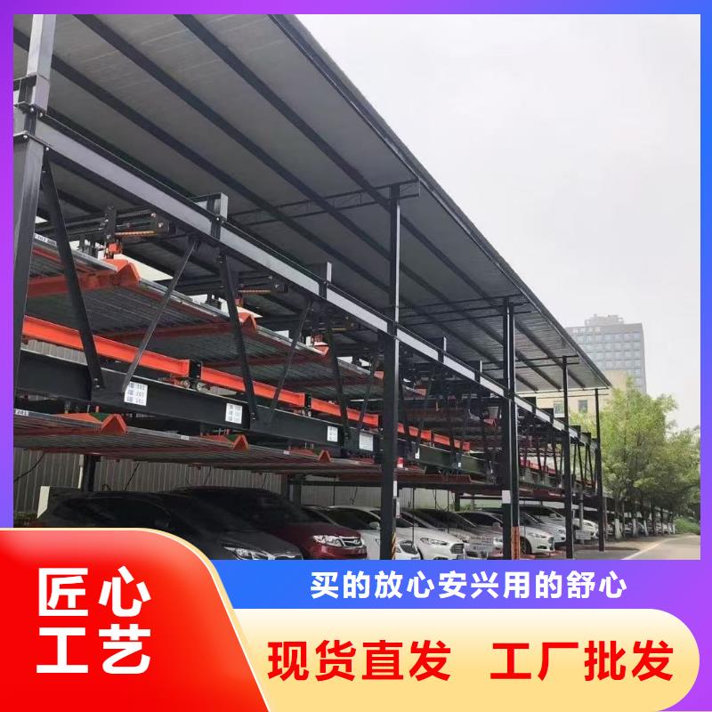 机械车位二层怎么下来产品型号参数