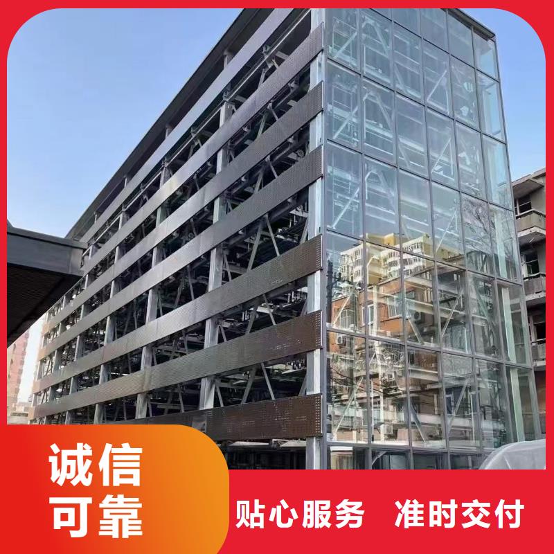 常年供应机械车位的标准尺寸是多少-报量