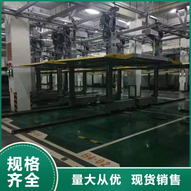定制机械车位是什么意思的厂家