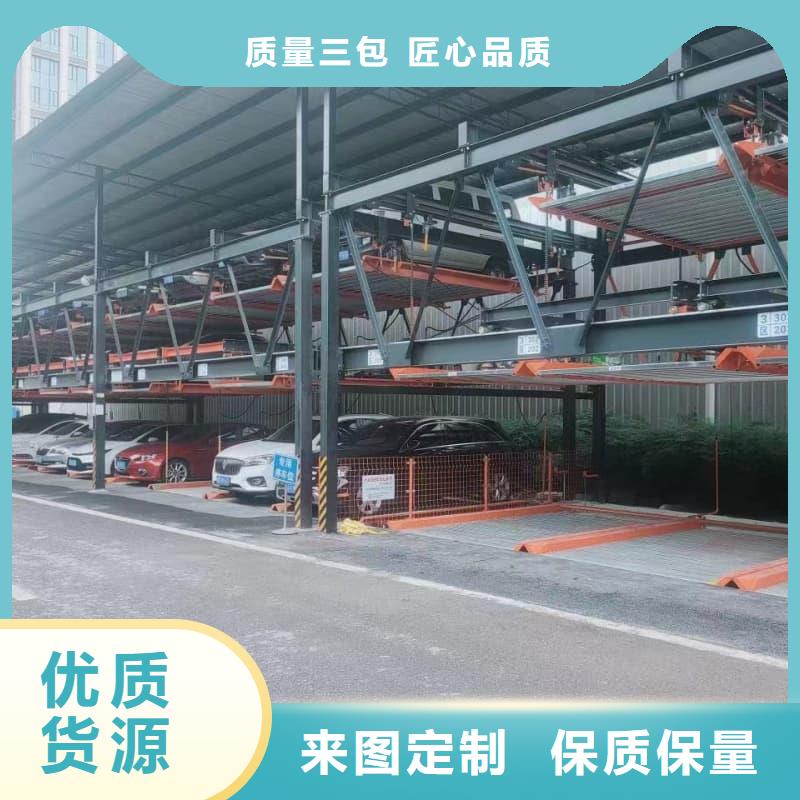 机械车位使用年限供应商报价
