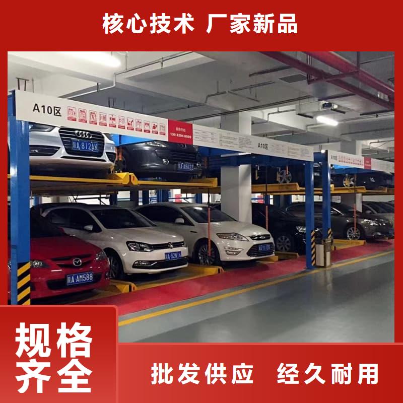 立体车库原理动态图-批发价格-优质货源