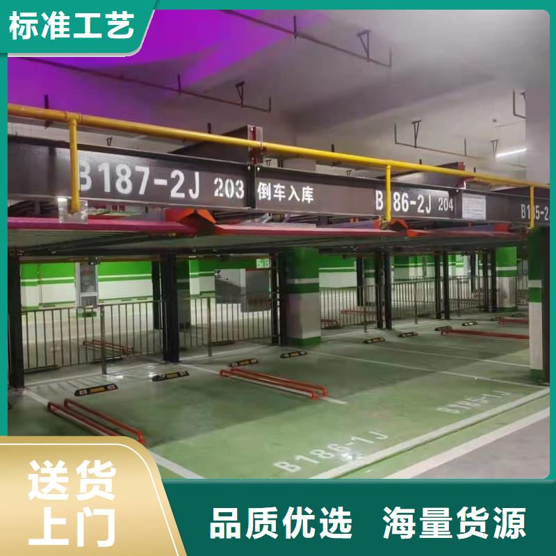 机械车位一般多宽行情