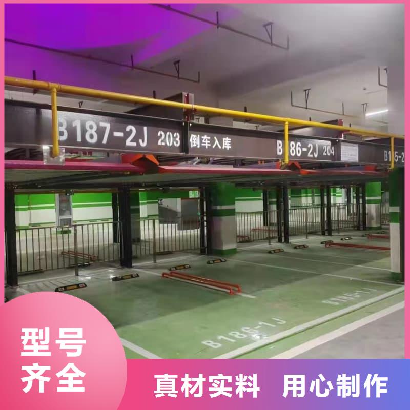 发货速度快的机械车位是什么意思销售厂家