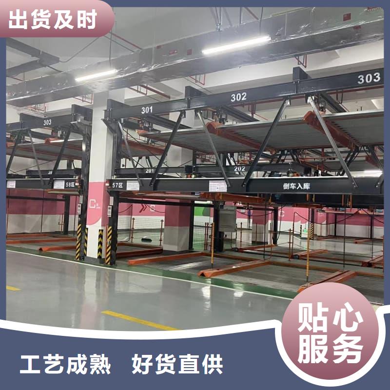 优选：机械车位属于特种设备吗生产厂家