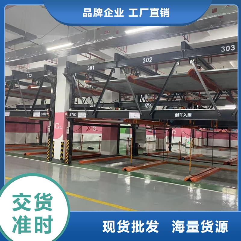机械车位怎么取车价格公道