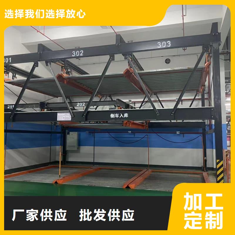 机械车位厂家_价格实在