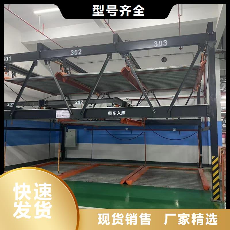 性价比高的机械车位拆除的相关法规基地
