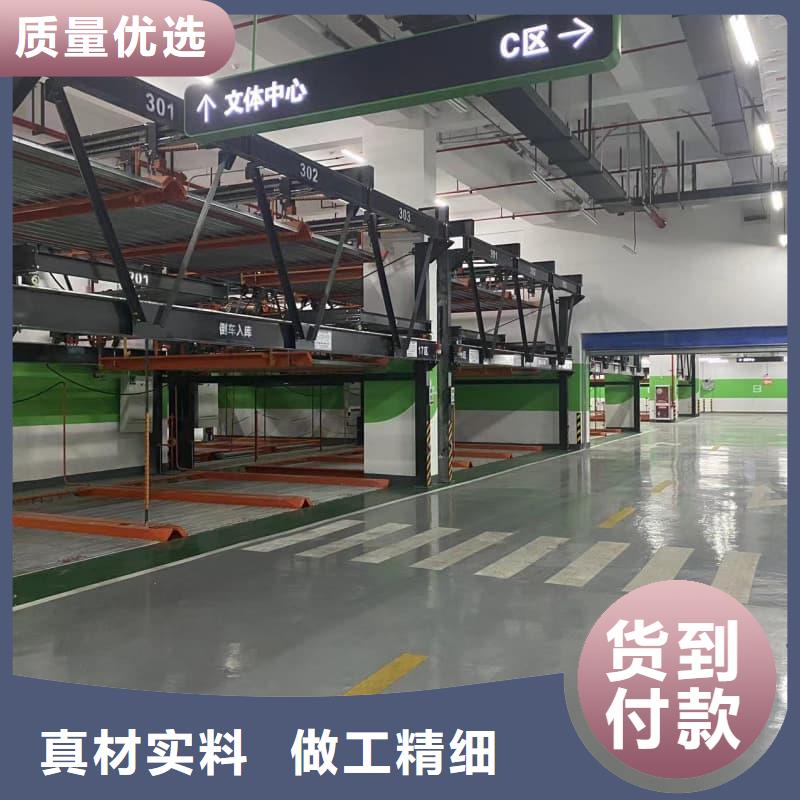 质量可靠的机械车位高度要求基地
