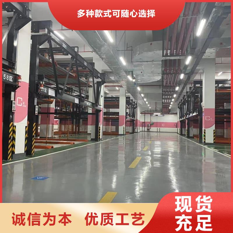 机械车位使用年限标准-实业厂家