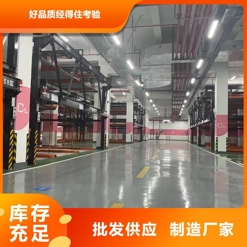 价格合理的机械车位是什么意思批发商