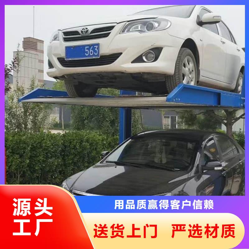 值得信赖的机械车位有产权吗厂家