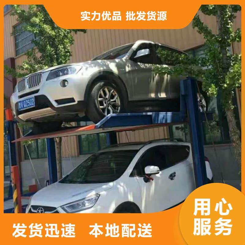 #机械车位宽度标准尺寸#选择我们