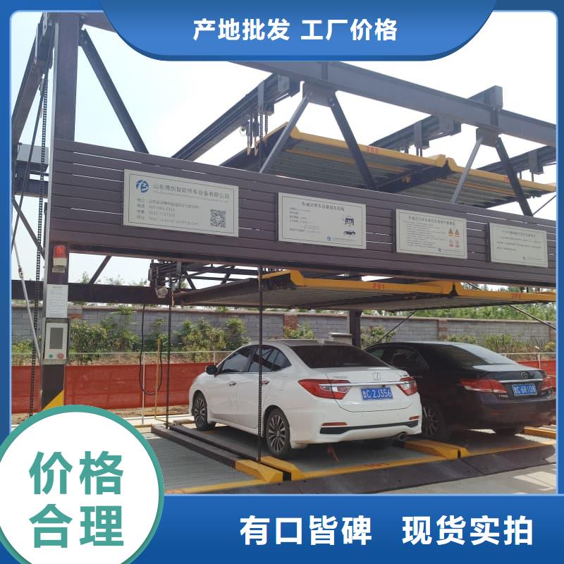 机械车位二层怎么下来定制厂家