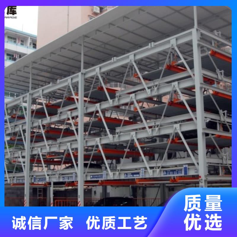 ##机械车位图片源头厂家##有限集团