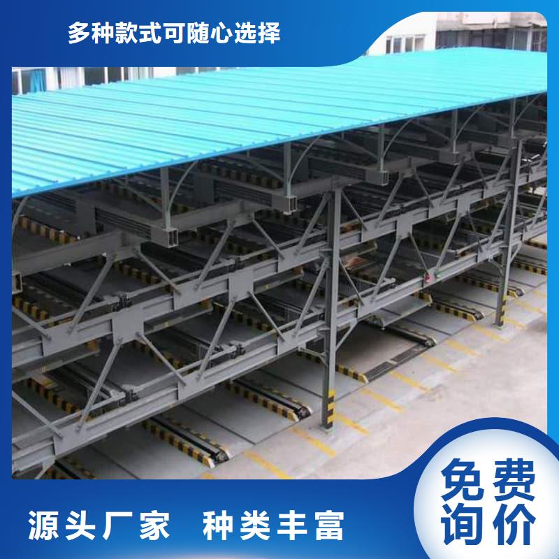 机械车位停车演示质高价优