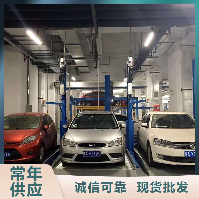 供应机械车位拆除的相关法规的厂家