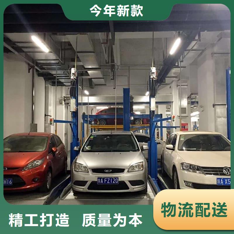 机械车位二层怎么下来-机械车位二层怎么下来实体厂家