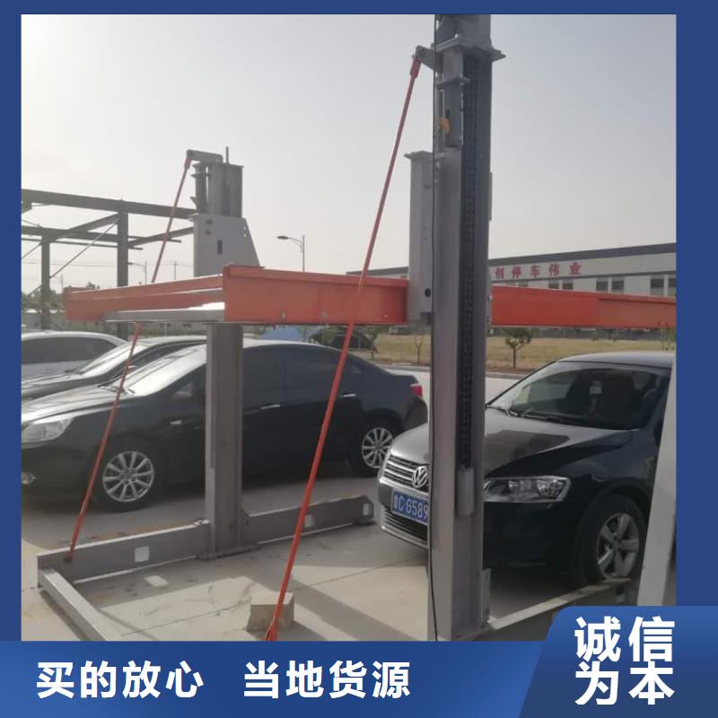 优惠的机械车位厂家品牌厂家