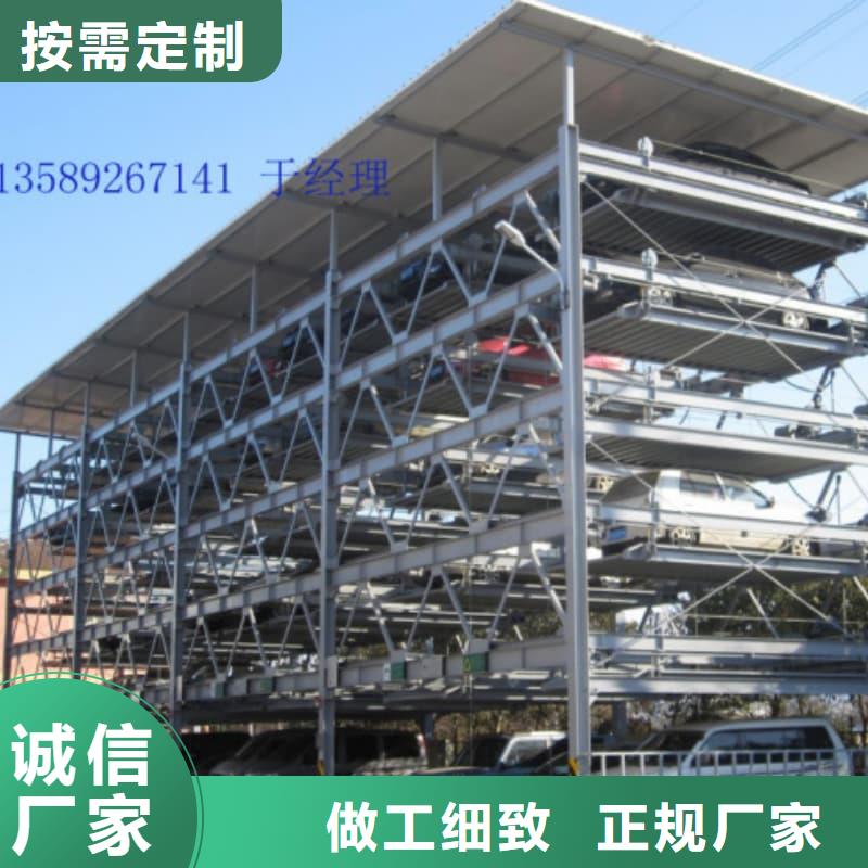 机械车位是什么意思-来电咨询