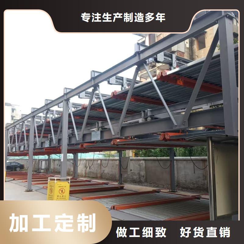 机械车位租赁合同