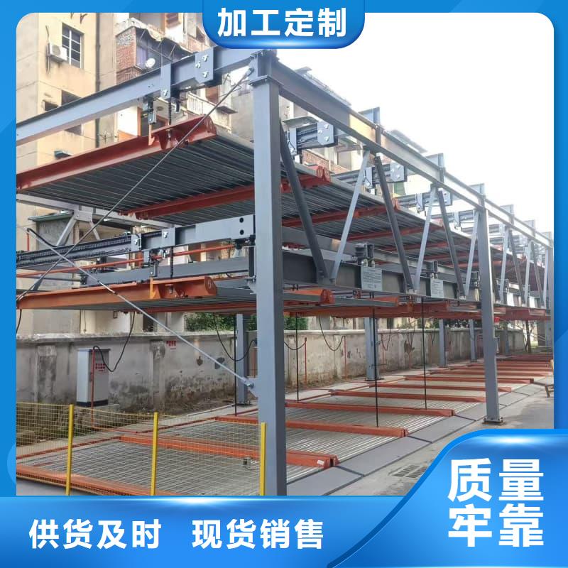 机械车位租赁合同简单三个步骤型号齐全