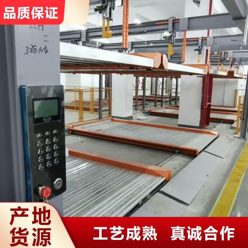 定做机械车位租赁合同简单版的基地