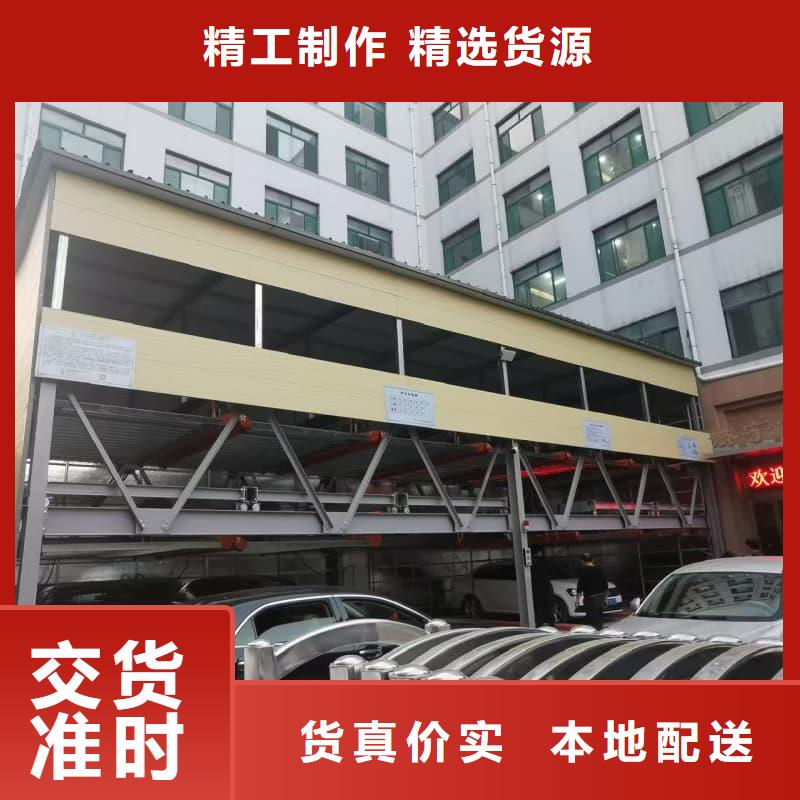 机械车位租赁厂家电话厂家批发价格