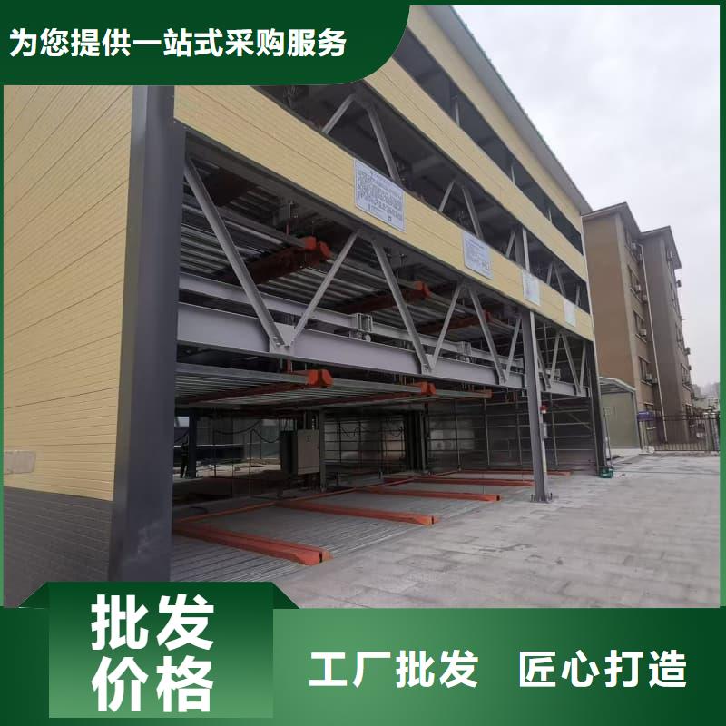 定做机械车位租赁合同简单版的供货商