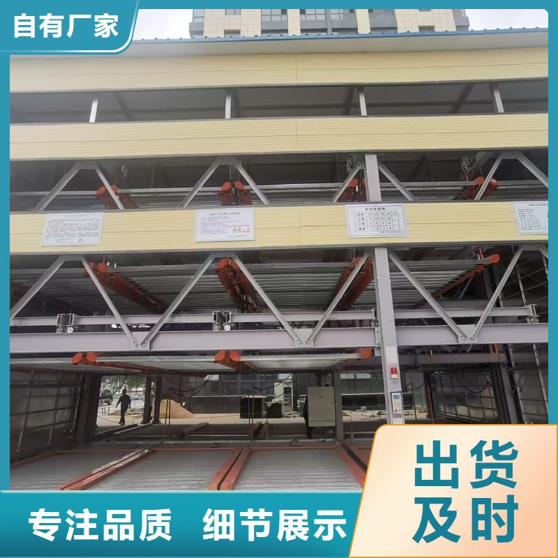 机械车位租赁
