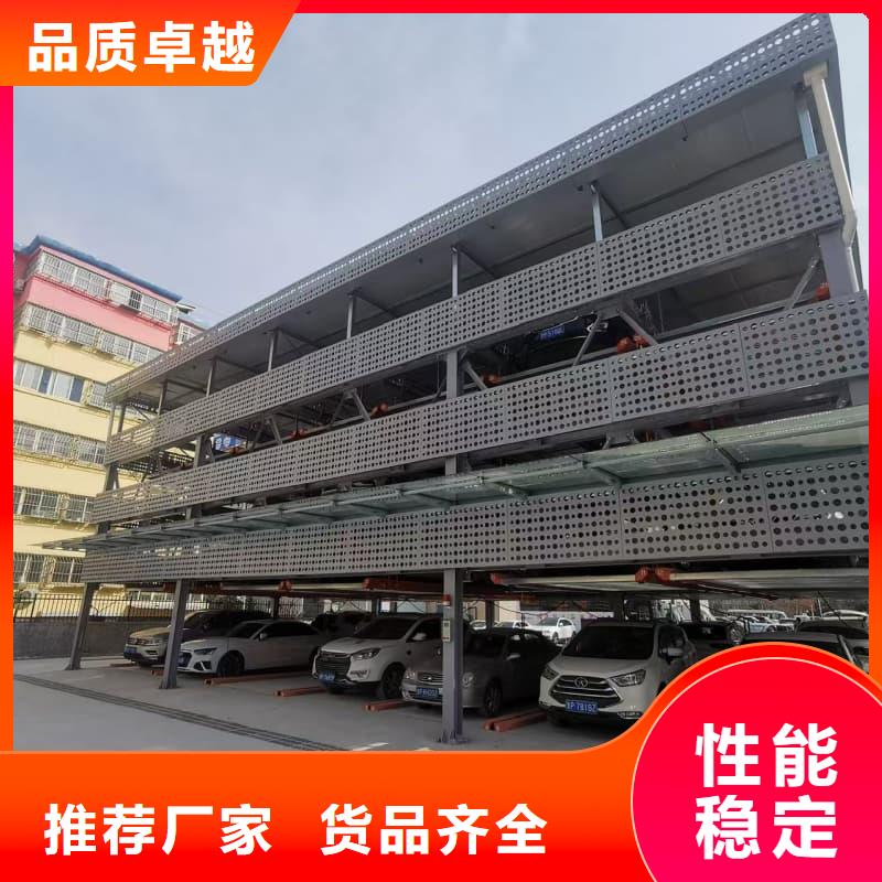 机械车位租赁合同简单版-存货充足