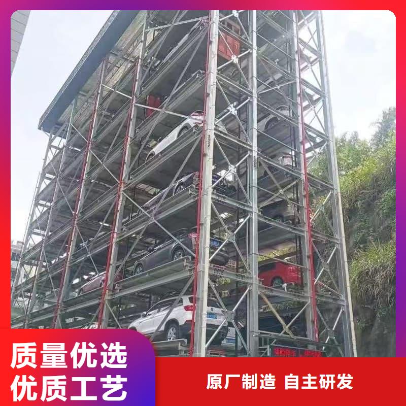 机械车位租赁厂家批发定制