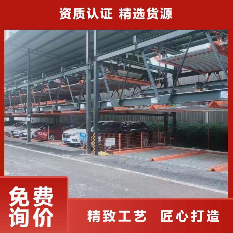 机械车位租赁厂家电话质量靠得住