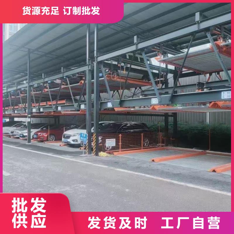 机械车位租赁合同通用版免费厂商