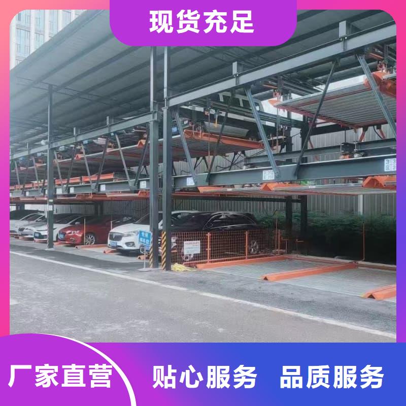 机械车位租赁合同通用版免费海量货源