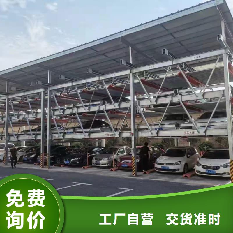 机械车位租赁定制-机械车位租赁厂家