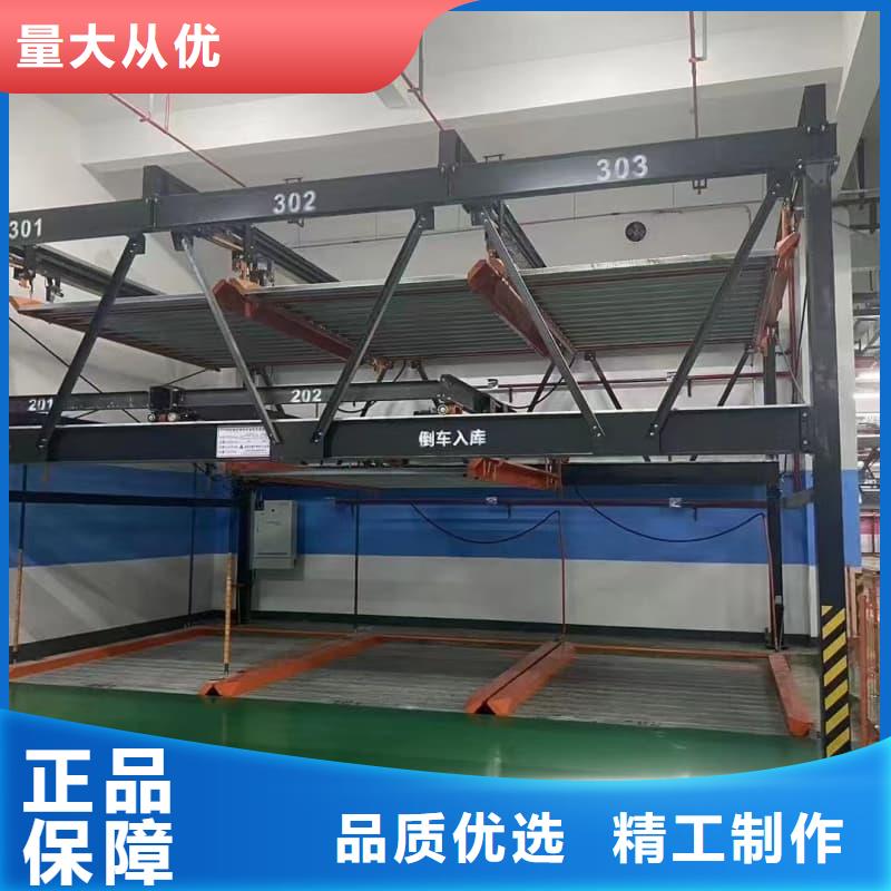 机械车位租赁合同_机械车位租赁合同生产品牌