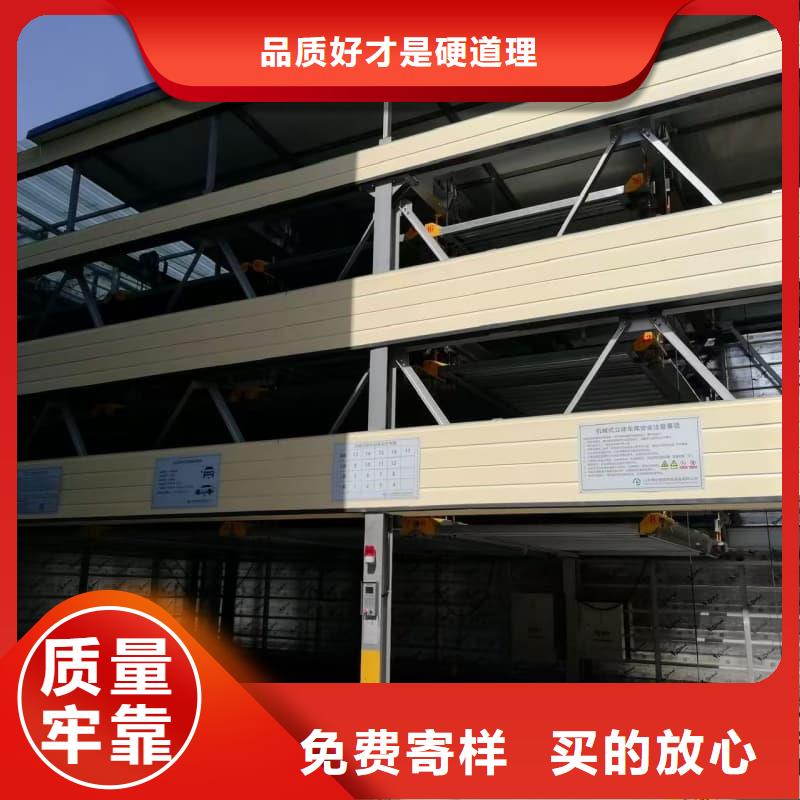 大规模机械车位租赁厂家厂家