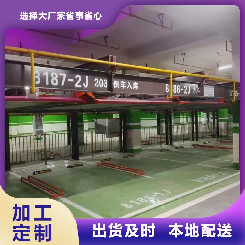 价格合理的机械车位租赁合同简单版生产厂家