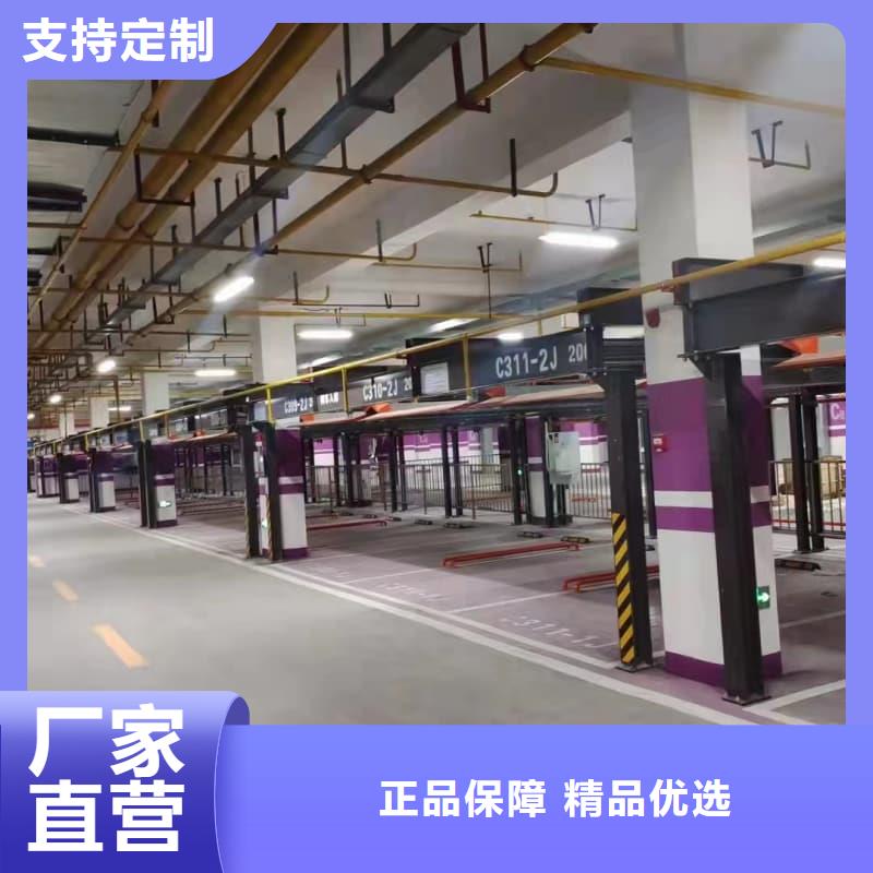 机械车位租赁合同直销厂家