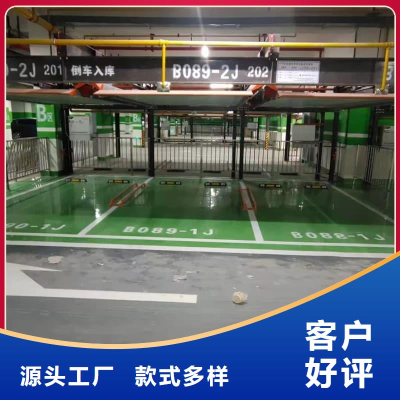 机械车位租赁合同简单版长期有效