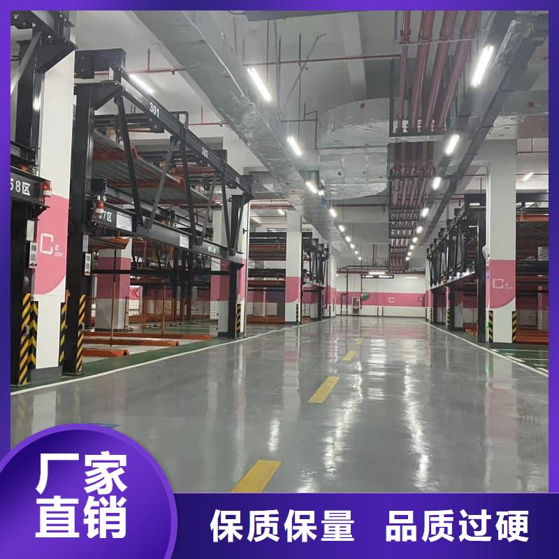 定做机械车位租赁公司的批发商