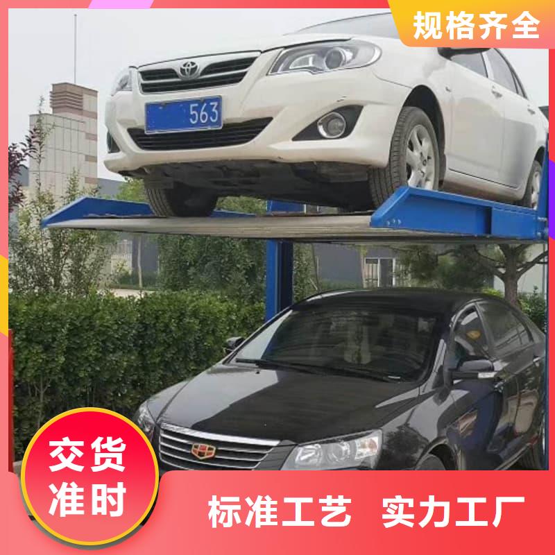 机械车位租赁价格生产经验丰富的厂家
