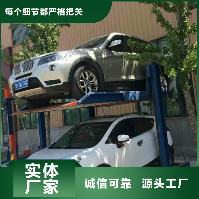 机械车位租赁合同