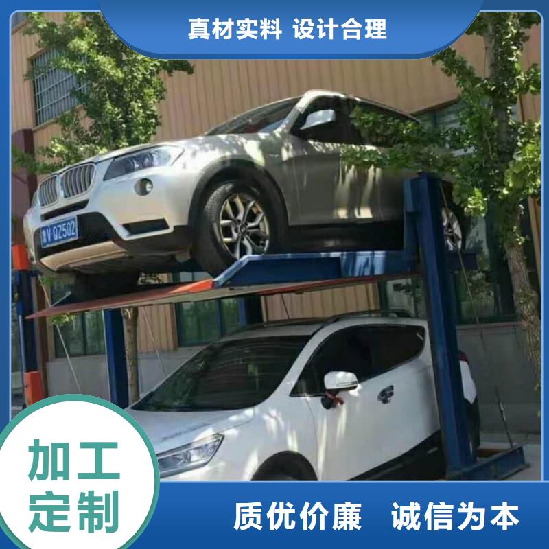 机械车位租赁合同简单版的规格尺寸