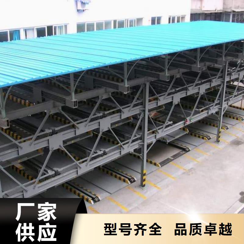 机械车位租赁-用心做产品