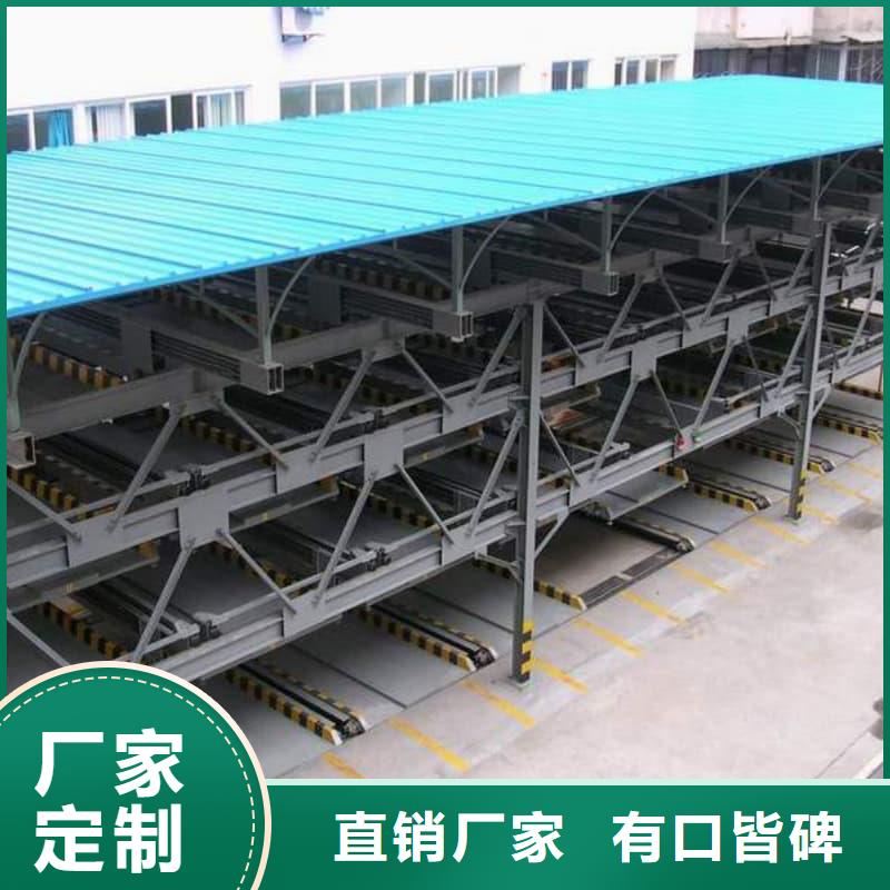 机械车位租赁合同厂家